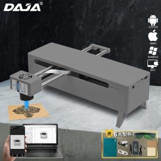 【DAJA】全方位雕刻 DJ7 雷射雕刻機(雷雕機/雕刻機/鐳射機/切割機)