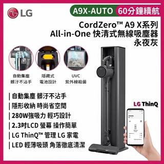【LG 樂金】CordZero A9X自動集塵無線吸塵器/吸頭收納x除x輕量化(A9X-AUTO)