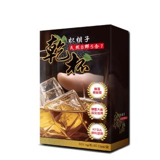 【臺灣康田】乾杯 （枳梖子天然B群5合1）60粒x1盒(歡聚應酬必備)