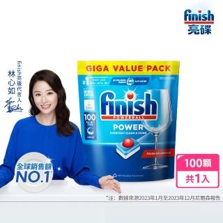 【finish 亮碟】洗碗機全效合一洗碗塊100顆(全機型適用/洗碗錠洗碗球/歐盟生態環保標章/環保水溶膜)
