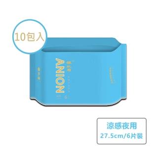 【鐵桃者Thitthoner】負離子草本抑菌涼感衛生棉-10包入夜用型27.5cm(超強吸收力/抑菌涼感/夜用型10包入)