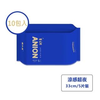 【鐵桃者Thitthoner】負離子草本抑菌涼感衛生棉-10包入超夜用型33cm(超強吸收力/抑菌涼感/超夜用型10包入)