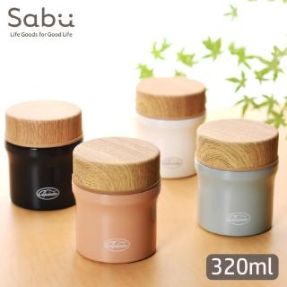 【SABU HIROMORI】COPERTO復古文青可愛不鏽鋼真空保冷保溫湯罐 320ml 4色(保溫6小時 日系北歐 便當盒)