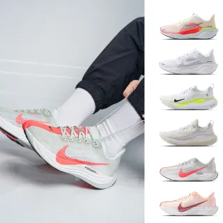 【NIKE 耐吉】慢跑鞋系列 女鞋 多款 多色  FD2723100 DR2670101 DR2670005 FQ7261800