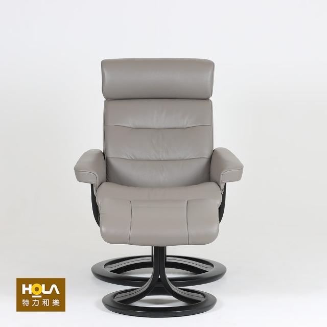 【HOLA】La-Z-Boy 杜克北歐式牛皮休閒椅 淺灰