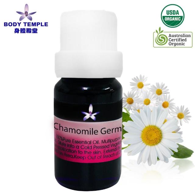 【Body Temple身體殿堂】100%有機羅馬洋甘菊芳療精油 10ml(Chamomile roman)