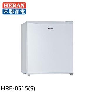 【HERAN 禾聯】45L 單門電冰箱 HRE-0515(S)