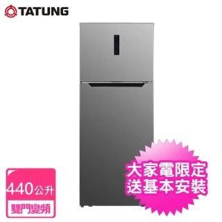 【TATUNG 大同】440公升雙門變頻冰箱(TR-B1440VT)