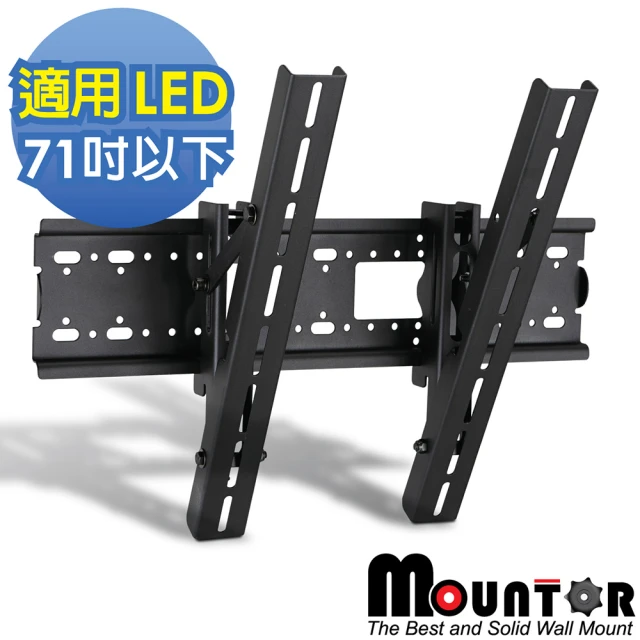 可調式電視壁掛架