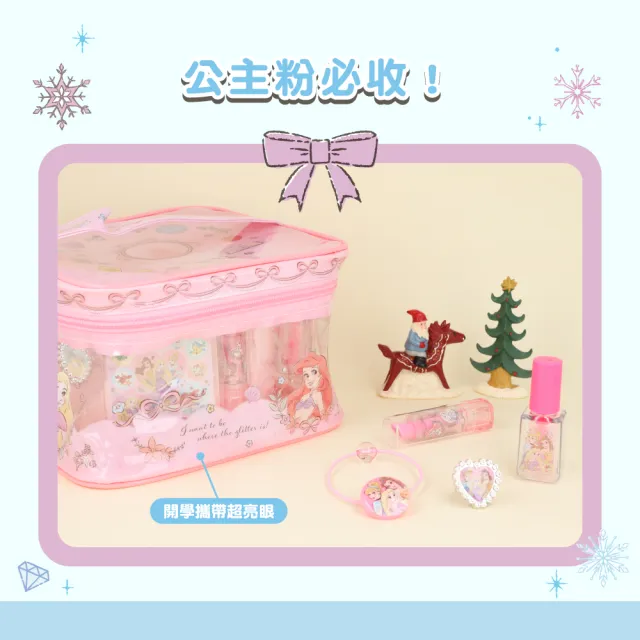 【sun-star】迪士尼公主/冰雪奇緣 華麗手提珠寶文具禮盒組(2款可選/橡皮擦+筆+備忘錄+貼紙+印章/畢業禮物)