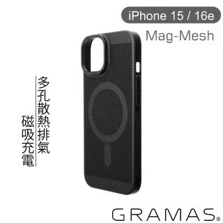 【Gramas】iPhone 15/14/13/16e 6.1吋 Mag Mesh 超薄磁吸散熱殼(黑)