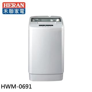 【HERAN 禾聯】6.5KG 直立式洗衣機(HWM-0691)