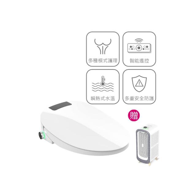 【DIKE】HCF900WT 智能遙控瞬熱式溫水潔淨便座-極緻版(4段水壓調節/烘乾/噴頭自潔)