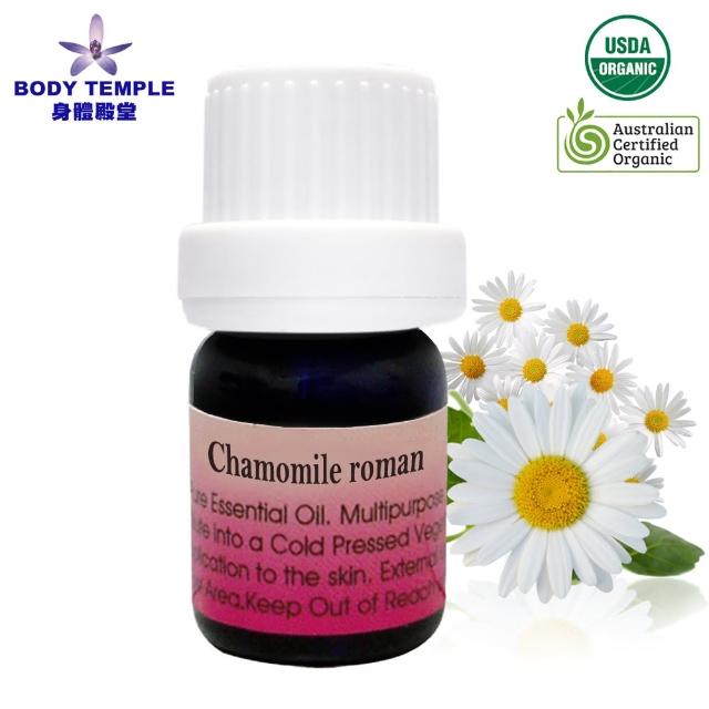 【BodyTemple 身體殿堂】100%有機羅馬洋甘菊芳療精油 5ml(Chamomile roman)