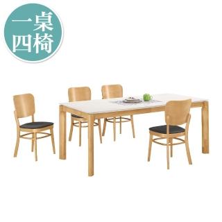 【BODEN】米森6尺白色巖板實木餐桌+米諾布面實木餐椅組合(一桌四椅)