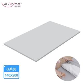 【Alzipmat】韓國無縫式地墊替換皮套-G系列(豆米色/銀河灰)