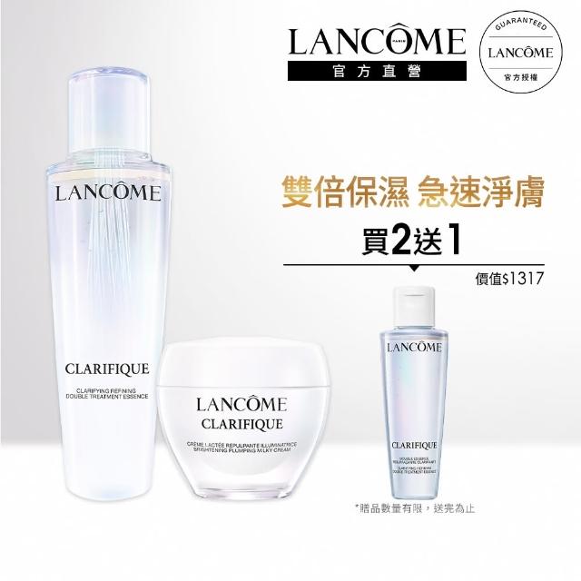 【蘭蔻】官方直營 超極光彈嫩保濕組(LANCOME/超級極光水/亮白保濕霜/雙入組/全新升級)