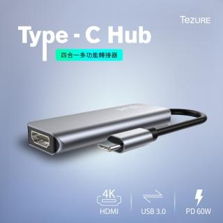 【TeZURE】四合一USB Type-C Hub多功能集線器 轉接器(HDMI/USB3.0/PD快充/適用MacBook)