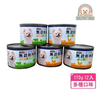 【寵物夢工廠】12入 / 沛樂芙無穀鮮肉罐頭 台灣製造 HACCP食安廠(無穀低敏 98%鮮肉加2%營養成分製/全齡)