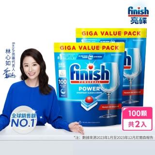 【finish 亮碟】洗碗機全效合一洗碗塊100顆x2(全機型適用/洗碗錠洗碗球/歐盟生態環保標章/環保水溶膜)