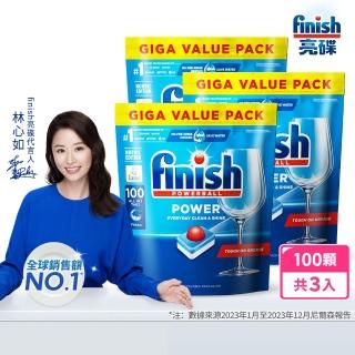 【finish 亮碟】洗碗機全效合一洗碗塊100顆x3(全機型適用/洗碗錠洗碗球/歐盟生態環保標章/環保水溶膜)