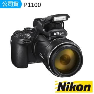 【Nikon 尼康】COOLPIX P1100 輕便數位相機 125 倍光學變焦 + 再加一顆原廠電池(公司貨-戶外128G續航組)
