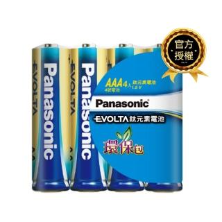 【Panasonic 國際牌】Evolta 鈦元素鹼性電池(4號4入環保包)