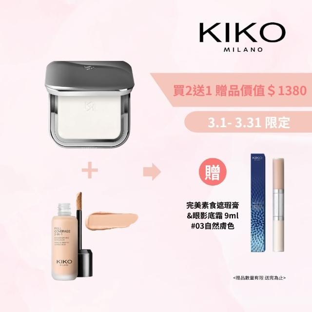 【KIKO MILANO】恆彩裸肌礦物蜜粉餅9.7g+完美無瑕粉底液25ml(蜜粉/蜜粉餅/粉底液/妝前乳/飾底乳/CC霜/定妝)