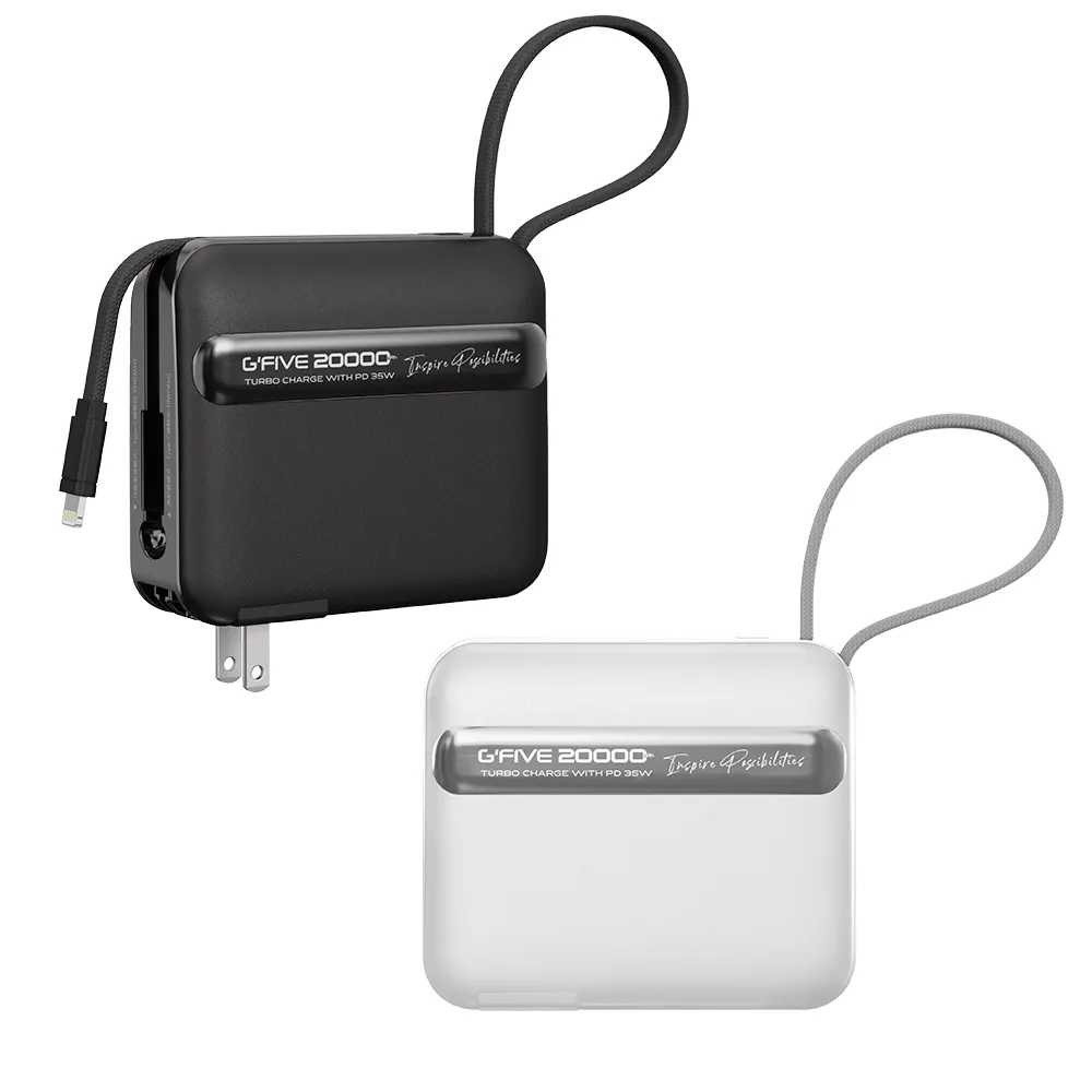 【G-FIVE】GP-120S 20000mAh 35W單孔輸出自帶線