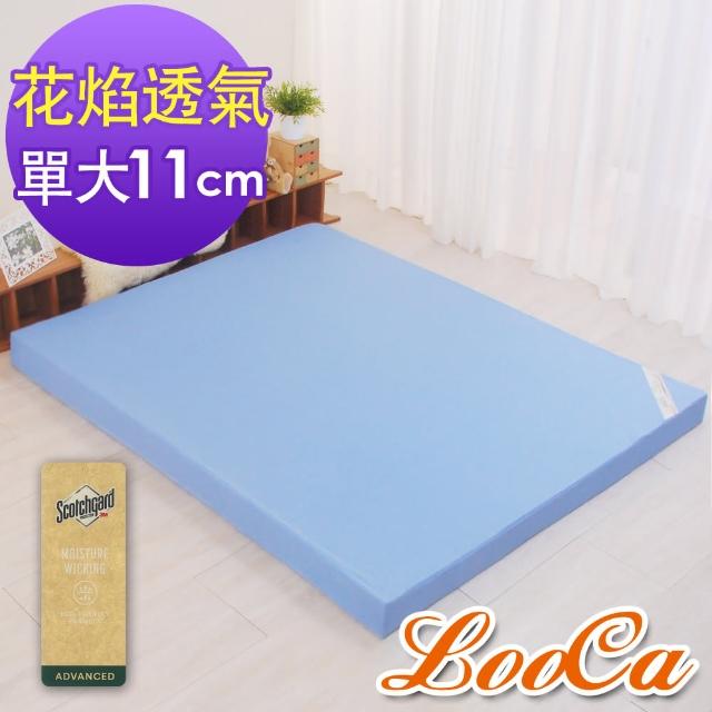 【LooCa】花焰超透氣11cm彈力記憶床墊(單大3.5尺)