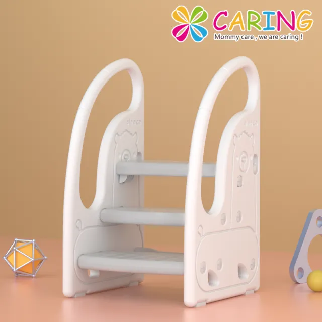 【Caring】兒童扶手階梯凳(可愛小羊駝)