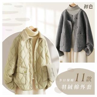 【初色】冬日抗寒保暖科技羽絨棉寬鬆長袖外套-11款任選-38662(M-3XL可選)