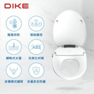 【DIKE】HCF900WT 智慧遙控瞬熱式溫水潔淨便座-極緻版(4段水壓調節/烘乾/噴頭自潔)