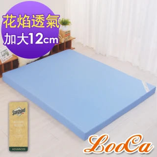 【LooCa】花焰超透氣12cm釋壓記憶床墊(加大6尺★限量出清)