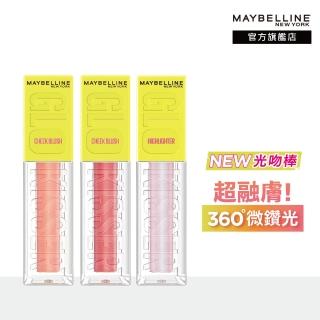 【MAYBELLINE 媚比琳】光吻持色幻彩腮紅液★(#光吻棒)