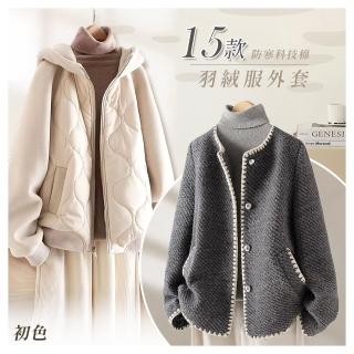 【初色】冬季防寒科技棉羽絨棉服寬鬆長袖外套-15款任選-38977(M-2XL/F可選)