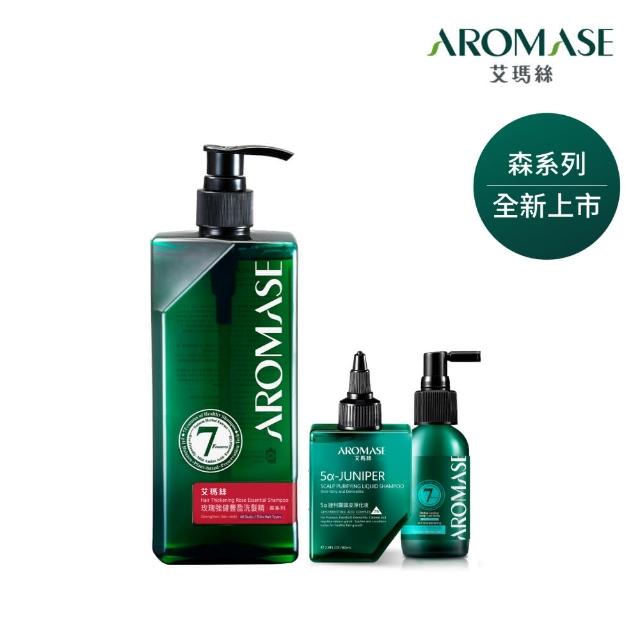 【Aromase 艾瑪絲】新客體驗洗髮養護三步驟組(頭皮淨化液80ml+森系列洗髮精400ml+養髮液40ml)