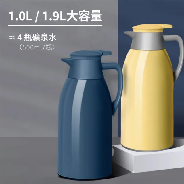 【Light Live】買一送一 莫蘭迪色 玻璃內膽真空保溫壺-1L(保溫壺 保溫瓶 保溫杯 水壺)