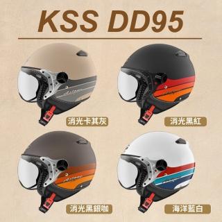 【ASTONE】官方直營-KSS 全系列 3/4半罩式 內墨鏡 W造型風鏡(復古飛行安全帽)