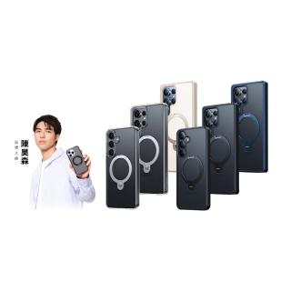 【TORRAS 圖拉斯】Ostand Spin Samsung S25系列 MagSafe 相容支架防摔手機殼(全場景超萬用 四象限支架)