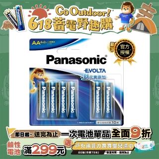 【Panasonic 國際牌】Evolta 鈦元素電池3號(4+2入)