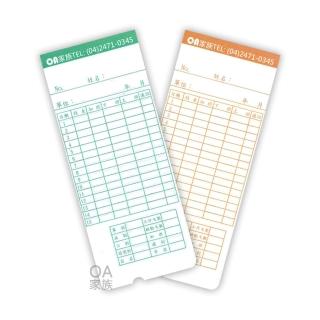 【京都技研】TR-126P/TR-128P 四欄位考勤卡片(100張/1包)