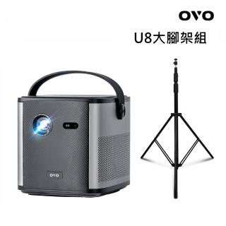 【OVO】1080P便攜智慧投影機 SD06腳架組(U8 1500流明 內建電池 娛樂/露營/戶外/商用)