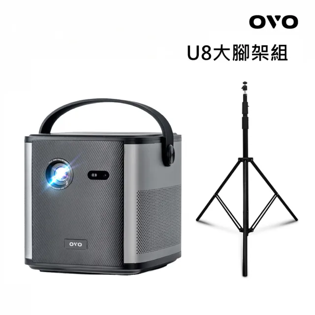 【OVO】1080P便攜智慧投影機 SD06腳架組(U8 1500流明 內建電池 娛樂/露營/戶外/商用)
