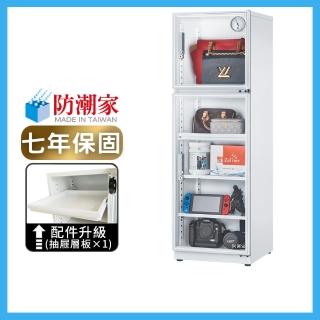 【防潮家】185公升白色電子防潮箱(DW-200CA)