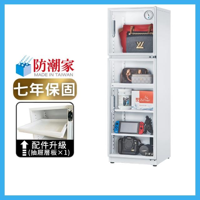 【防潮家】185公升白色電子防潮箱(DW-200CA)