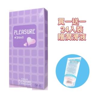 【Pleasure 樂趣】買一送一加贈日本潤滑液 螺紋顆粒 3合1 無味保險套(24入裝#螺紋顆粒#無味設計#提升快感)