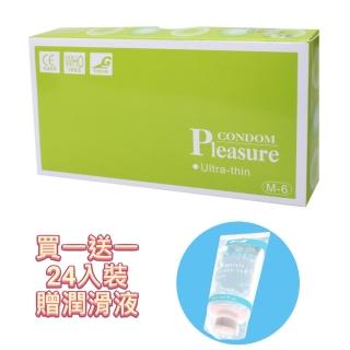 【Pleasure 樂趣】買一送一加贈日本潤滑液 超薄型衛生套保險套(24入裝#超薄設計#親密保護#情趣用品)