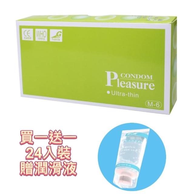 【Pleasure 樂趣】買一送一加贈日本潤滑液 超薄型衛生套保險套(24入裝#超薄設計#親密保護#情趣用品)
