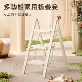【臻品購】可折疊伸縮加厚加寬人字梯 多功能三步小梯凳(折疊梯 雙向防滑腳墊A字梯 家用三步樓梯)